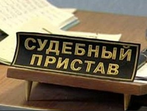 Меры по обеспечению иска Меры по обеспечению иска