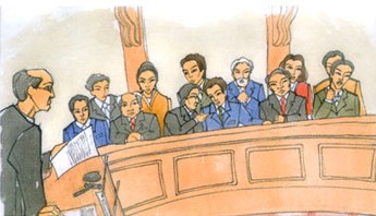 Окончание рассмотрения дела по существу Окончание рассмотрения дела по существу