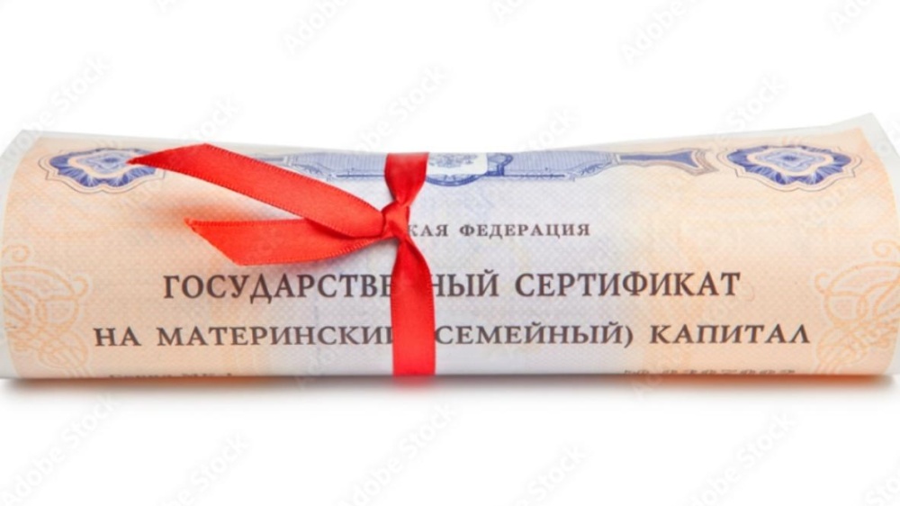 Ни ипотека, ни материнский капитал - не помеха для раздела недвижимости в суде Ни ипотека, ни материнский капитал - не помеха для раздела недвижимости в суде
